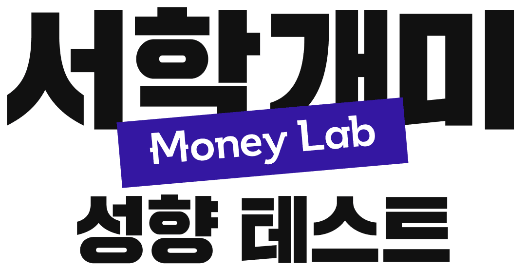 서학톱픽